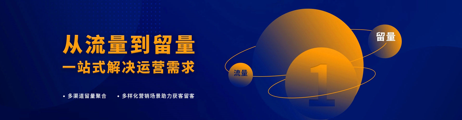 永康信息流优化师