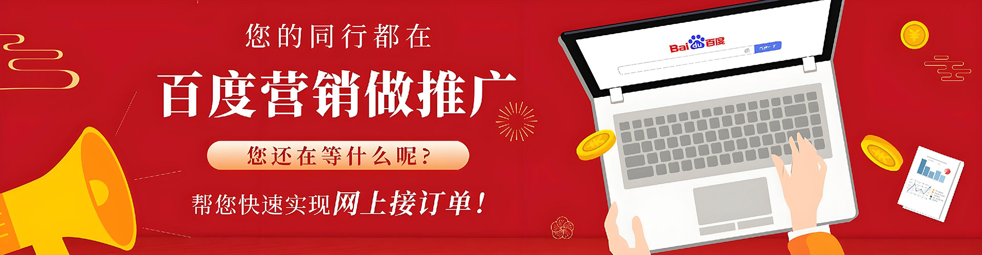 永康sem竞价员