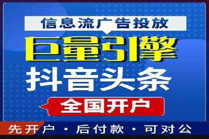 案例解析：SEM运营如何提升网站流量