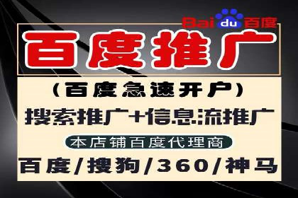 竞价推广实战经验：案例分享与总结